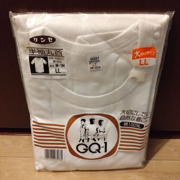新品 グンゼ GUNZE 半袖 シャツ綿100 下着 肌着 アンダーシャツ インナー 紳士 丸首 白 LL 大きいサイズ