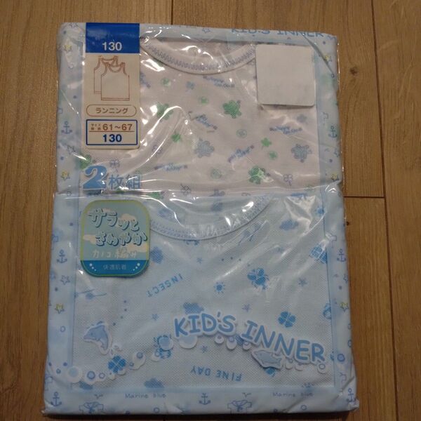 新品 キッズ ランニング ノースリーブ タンクトップ 130 2枚組 インナー 肌着 綿100 下着 メッシュ 女の子 男の子