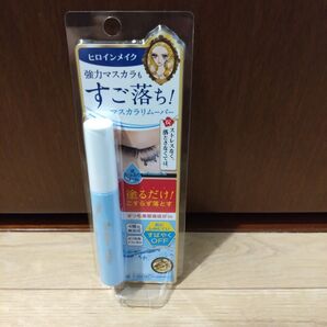 新品 ヒロインメイク 伊勢半 すご落ち スピーディー マスカラ リムーバー まつげ 美容液 しみにくい