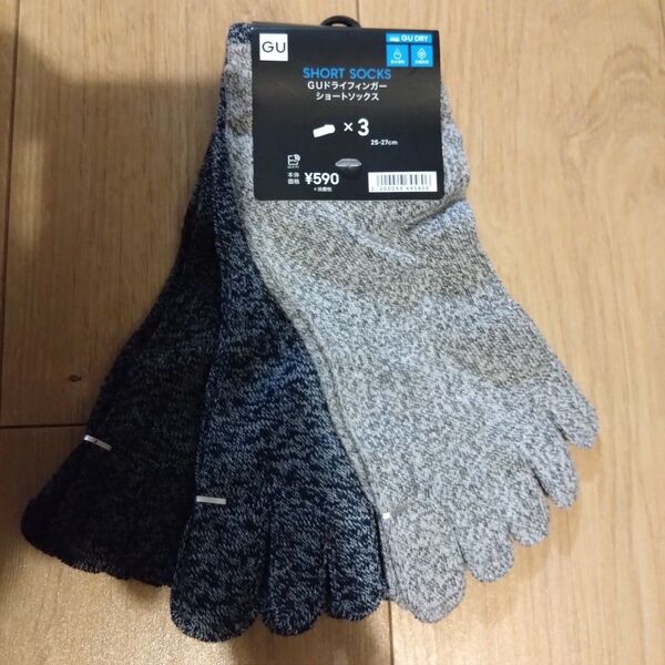 新品 GU 紳士 メンズ ドライフィンガー ショートソックス ショート丈 くつ下 グレー 靴下 抗菌防臭 ソックス 5本指