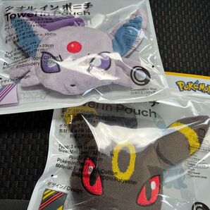 ブラッキー エーフィー タオルインポーチ
