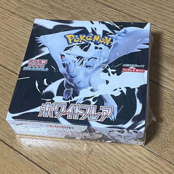 ホワイトフレア BOX ポケカ