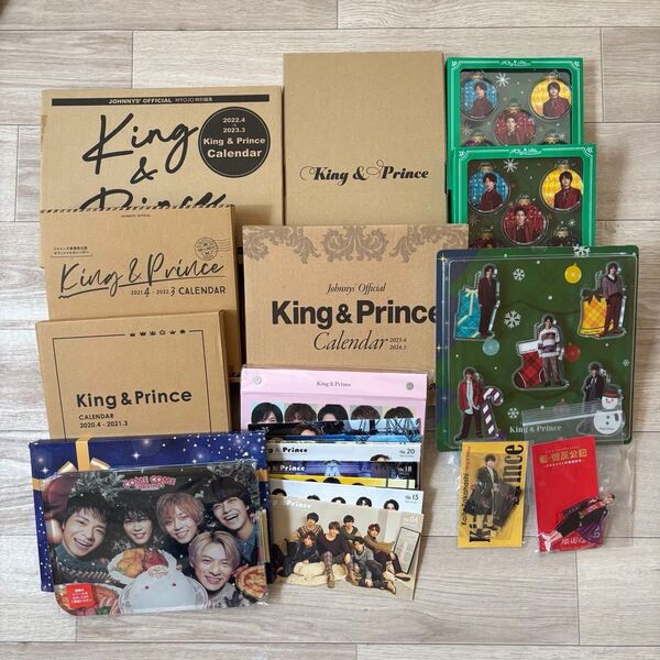King & Prince 永瀬廉 髙橋海人 公式カレンダー クリスマス 会報 アクスタ まとめ売り