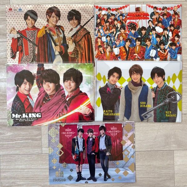 King & Prince Mr.KING 平野紫耀 永瀬廉 髙橋海人 クリアファイル まとめ売り