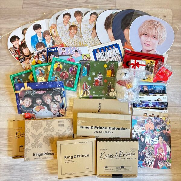 King & Prince 永瀬廉 髙橋海人 公式カレンダー クリスマス 会報 アクスタ まとめ売り うちわ