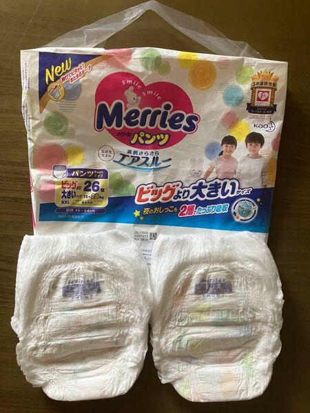 花王 メリーズ ビッグより大きいサイズ 2枚 パッケージ付き