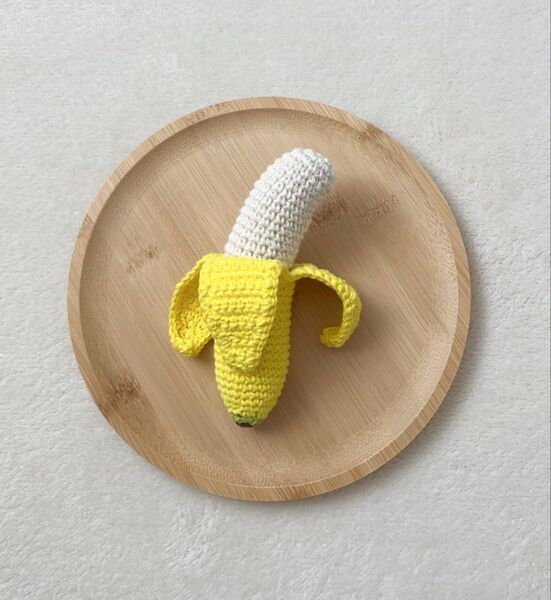 【ハンドメイド】あみぐるみ バナナ
