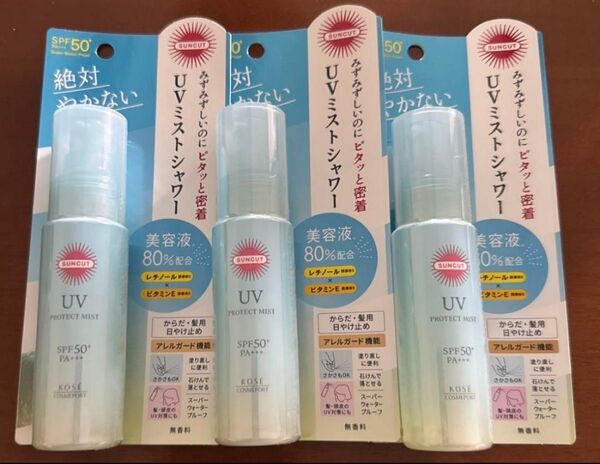 サンカットプロテクトUVミストシャワー 60ml 3本