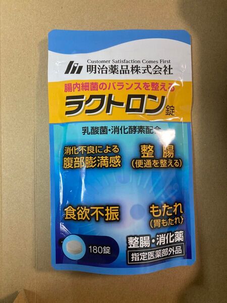 ラクトロン 180錠 明治薬品 指定医薬部外品