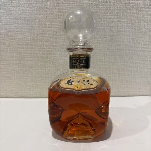 軽井沢15年 100%モルトウイスキー 貯蔵15年 メルシャン Mercian 古酒 未開封