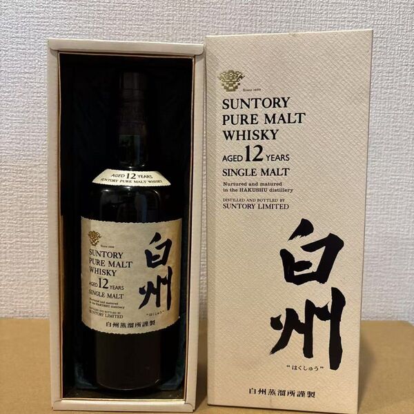 サントリーピュアモルトウイスキー 白州12年 白州蒸溜所謹製 箱付き 未開封 SUNTORY YAMAZAKI WHISKY