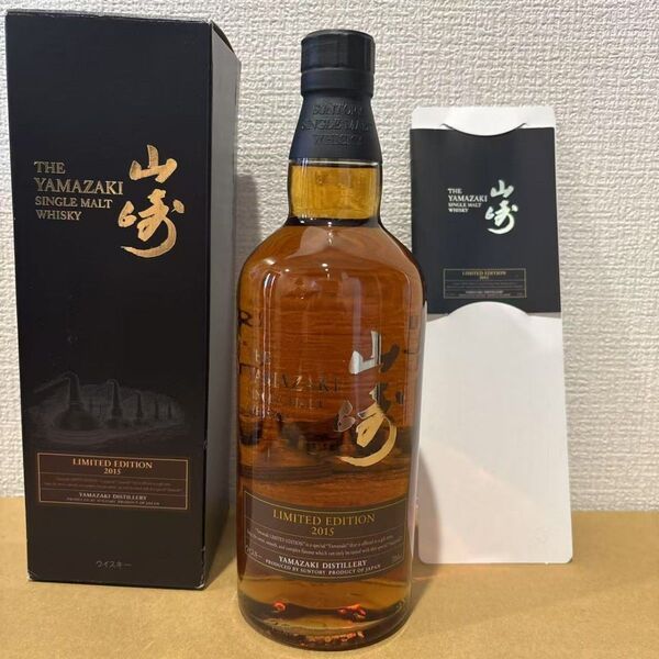 サントリーシングルモルト ウイスキー 山崎2015 リミテッドエディション SUNTORY whisky 箱付 未開封