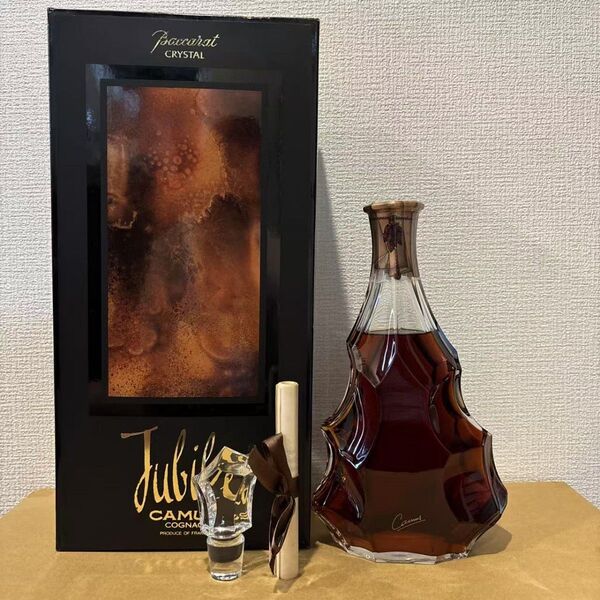 CAMUS Jubilee カミュ ジュビリー バカラ クリスタルボトル 替栓・化粧箱付 液面良好 未開封 ブランデー コニャック