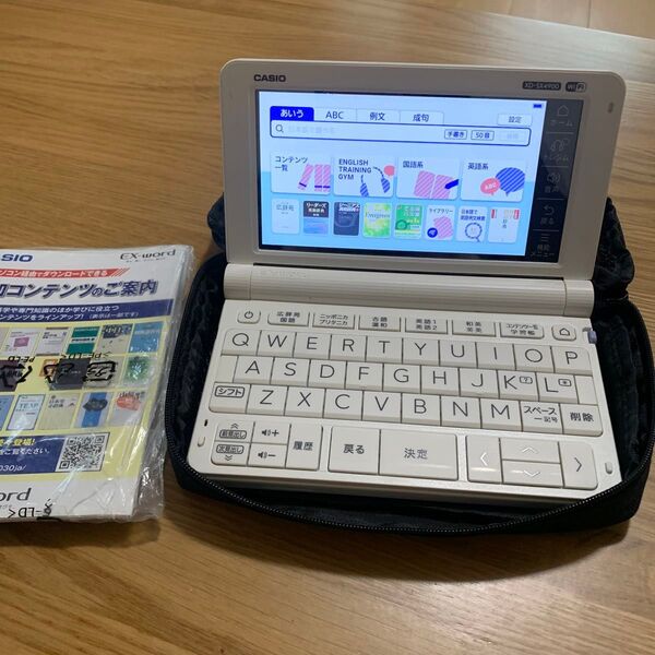 CASIO 電子辞書 XD-SX4900 ホワイト