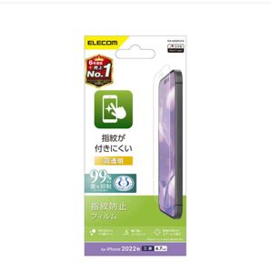 エレコム iPhone 14 Pro Max フィルム 指紋防止 高透明 PM-A22DFLFG