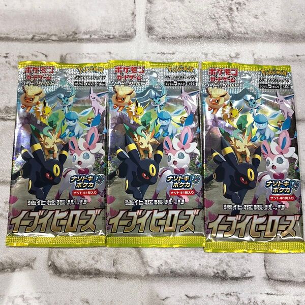 【未開封品】ポケモンカード イーブイヒーローズ 3パック 絶版