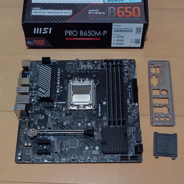 msi PRO B650M-P マザーボード ジャンク マザボ AM5