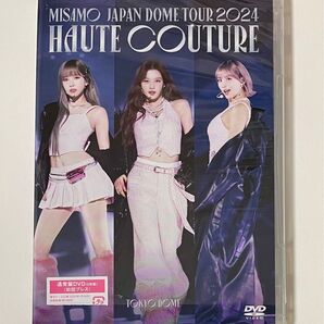 TWICE MISAMO JAPAN DOME TOUR 2024 haute couture 通常盤 DVD