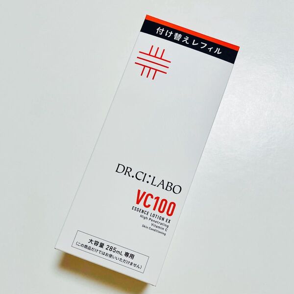 ドクターシーラボ VC100 エッセンスローションEX V 化粧水 レフィル 1本 新品未開封