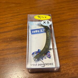 NOIKE trout pona XS 1089工房