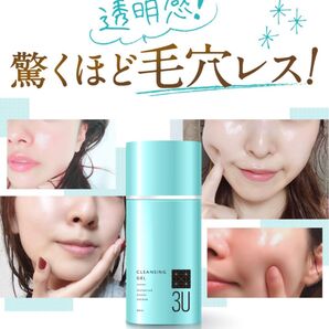 3U(スリーユー)クレンジングジェル 80ml