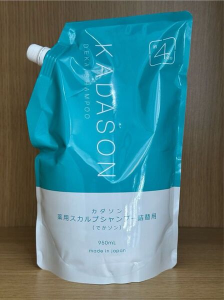 新品未開封 KADASON でかソン ガダソンスカルプシャンプー詰替用 シャンプー 詰め替え用 詰替え
