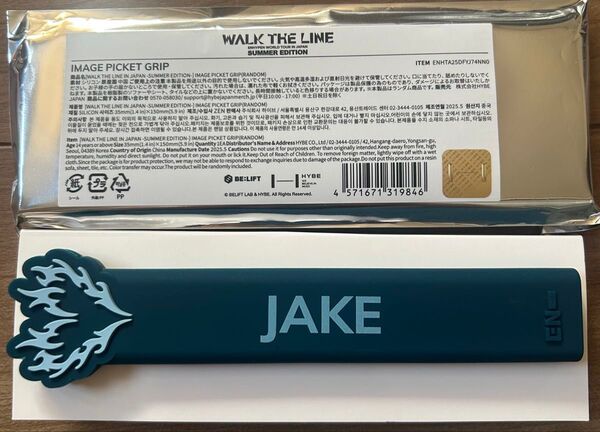 ENHYPEN walk the line ポップアップ ジェイク うちわ ピケット グリップ