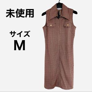 タグ付き未使用 ワンピース サイズM 千鳥柄 膝丈ワンピース フロントファスナー ノースリーブ