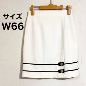美品 膝丈スカート サイズW66 ホワイト ひざ丈 白