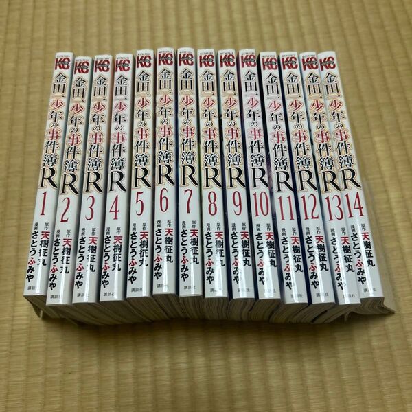 金田一少年の事件簿R 1〜14巻セット まとめ売り