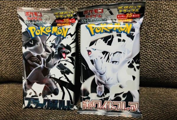 ポケモンカード ホワイトフレア ブラックボルト 拡張パックデラックス 各1パック