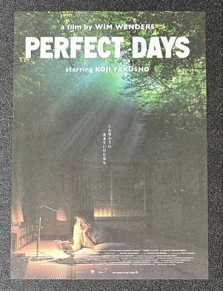 PERFECT DAYS 映画チラシ