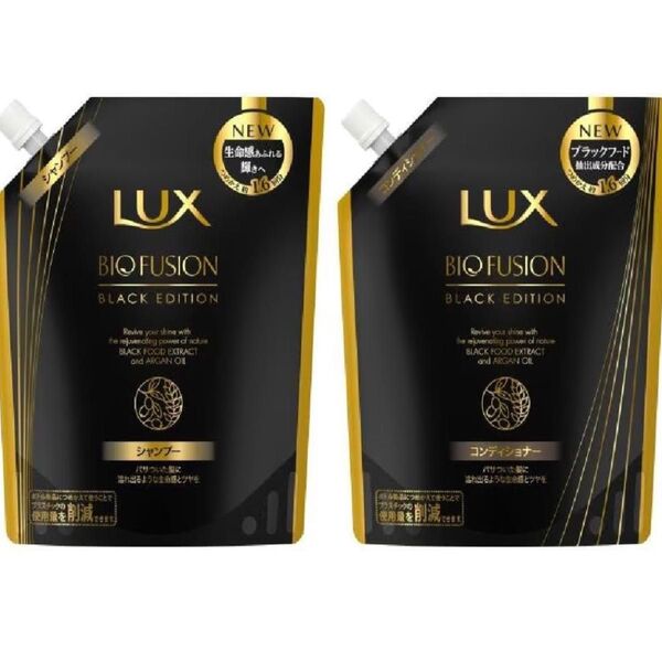 LUX バイオフュージョン ブラックエディション シャンプー コンディショナー セット 400g