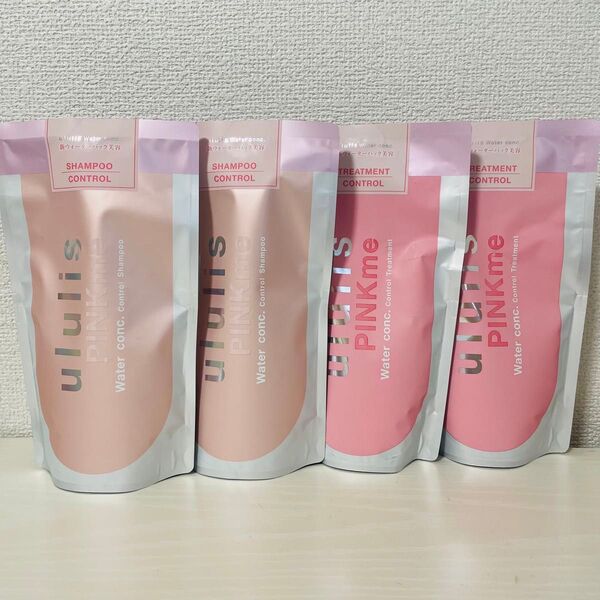 【ピンクミー】ululis ウルリス ウォーターコンク コントロール 詰替 シャンプー×2袋 トリートメント×2袋