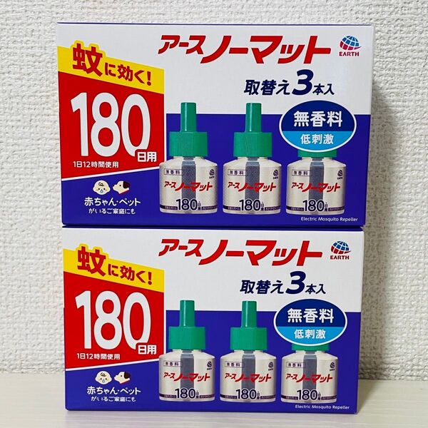 アース ノーマット 詰め替え 無香料 180日用 取替え 3本入×2箱