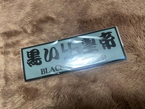 暴走族 旧車會 ステッカー CBX400 GS400