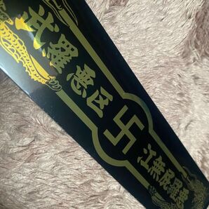 暴走族 旧車會 ステッカー CBX400 GS400