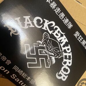 暴走族 旧車會 ステッカー CBX400 GS400