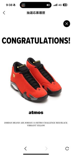 Nike Air Jordan 14 "Ferrari" (2025) ナイキ エアジョーダン14 "フェラーリ" (2025)