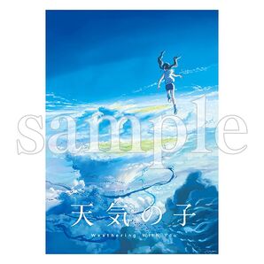 天気の子 B2 ポスターA