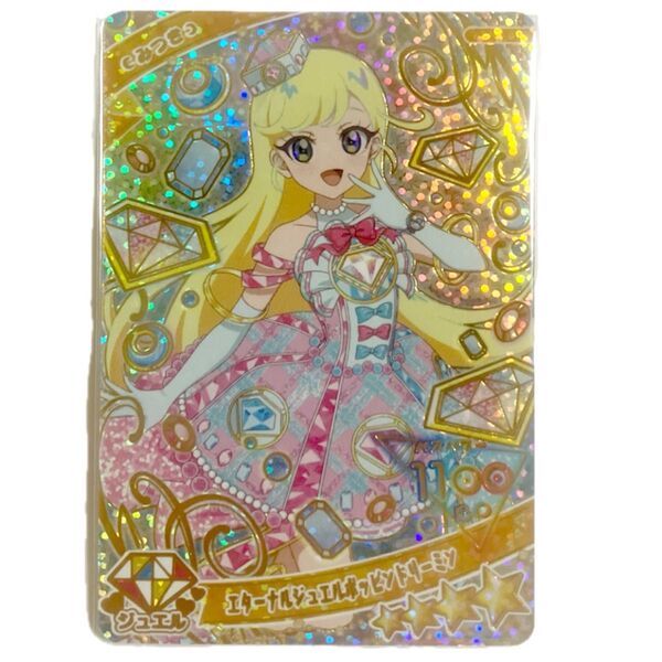 ひみつのアイプリ リング2弾 エターナルジュエルポッピングドリーミン みつき