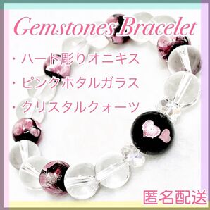 【No.10A】天然石パワーストーンブレスレット オニキス ホタルガラス 水晶