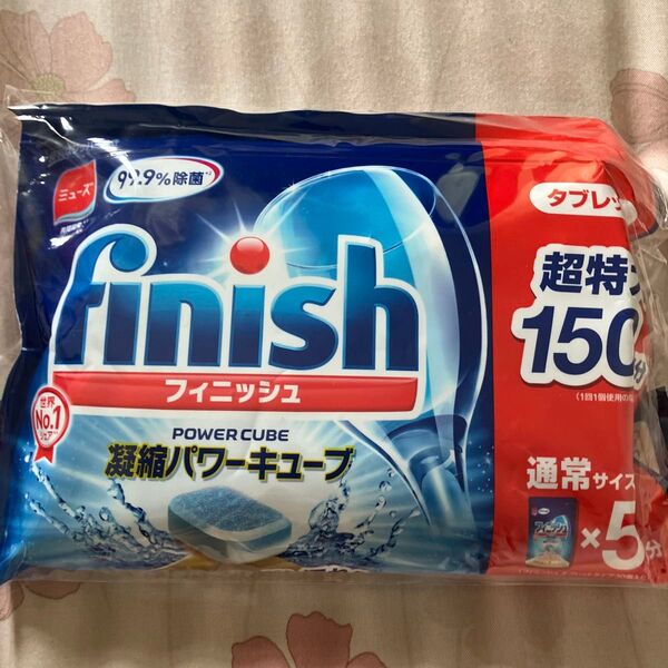Finish 食洗機用洗剤 パワーキューブ タブレット 150個