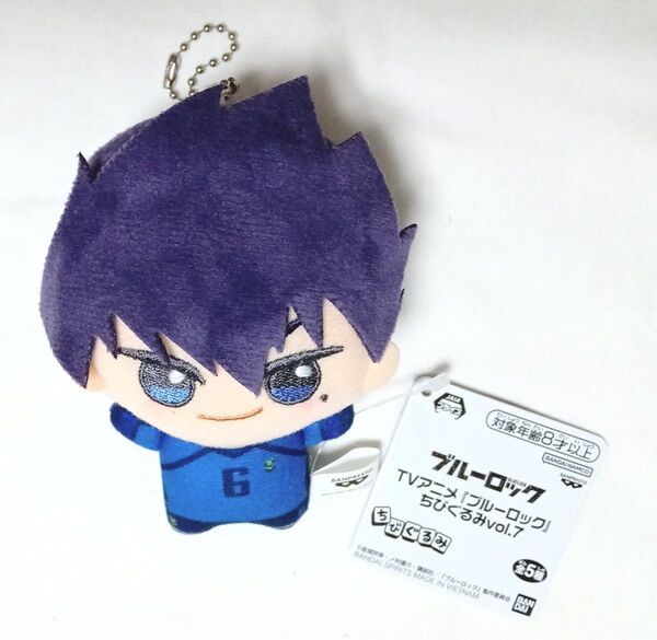 ブルーロック ちびぐるみ Vol.7 烏旅人 ぬいぐるみ マスコット タグ付き 新品 未使用 プライズ