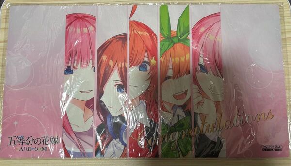 五等分の花嫁カードゲーム プレイマット 上位者記念品
