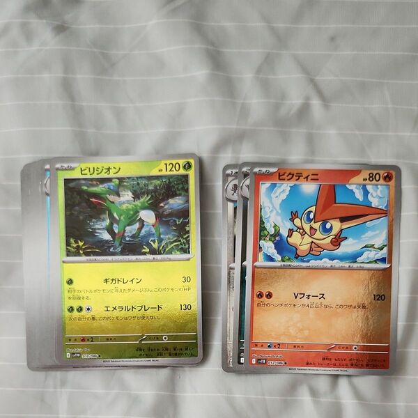 ポケモンカード ホワイトフレア ブラックボルト モンスターボールミラー まとめ売り