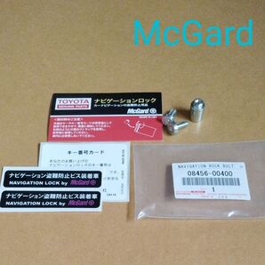 ナビゲーションロックボルト マックガード トヨタ
