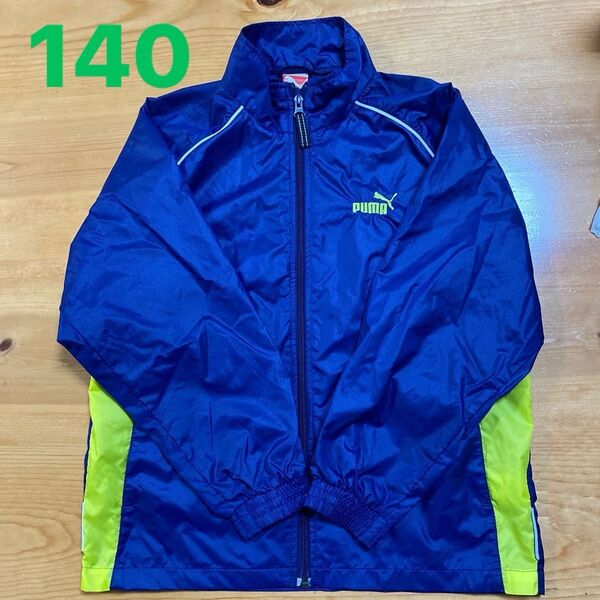 Puma キッズ用 薄手ジャケット 140サイズ ウインドブレーカー ブルー×イエロー