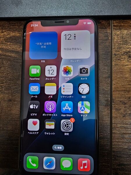iPhone Xs 64GB ゴールド 訳あり