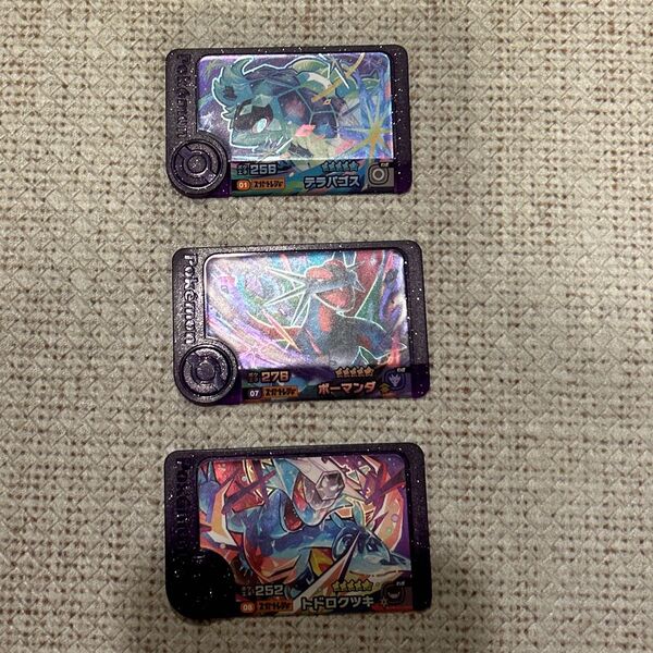 ポケモンフレンダ スーパートレジャー テラパゴス トドロクツキ ボーマンダ セット
